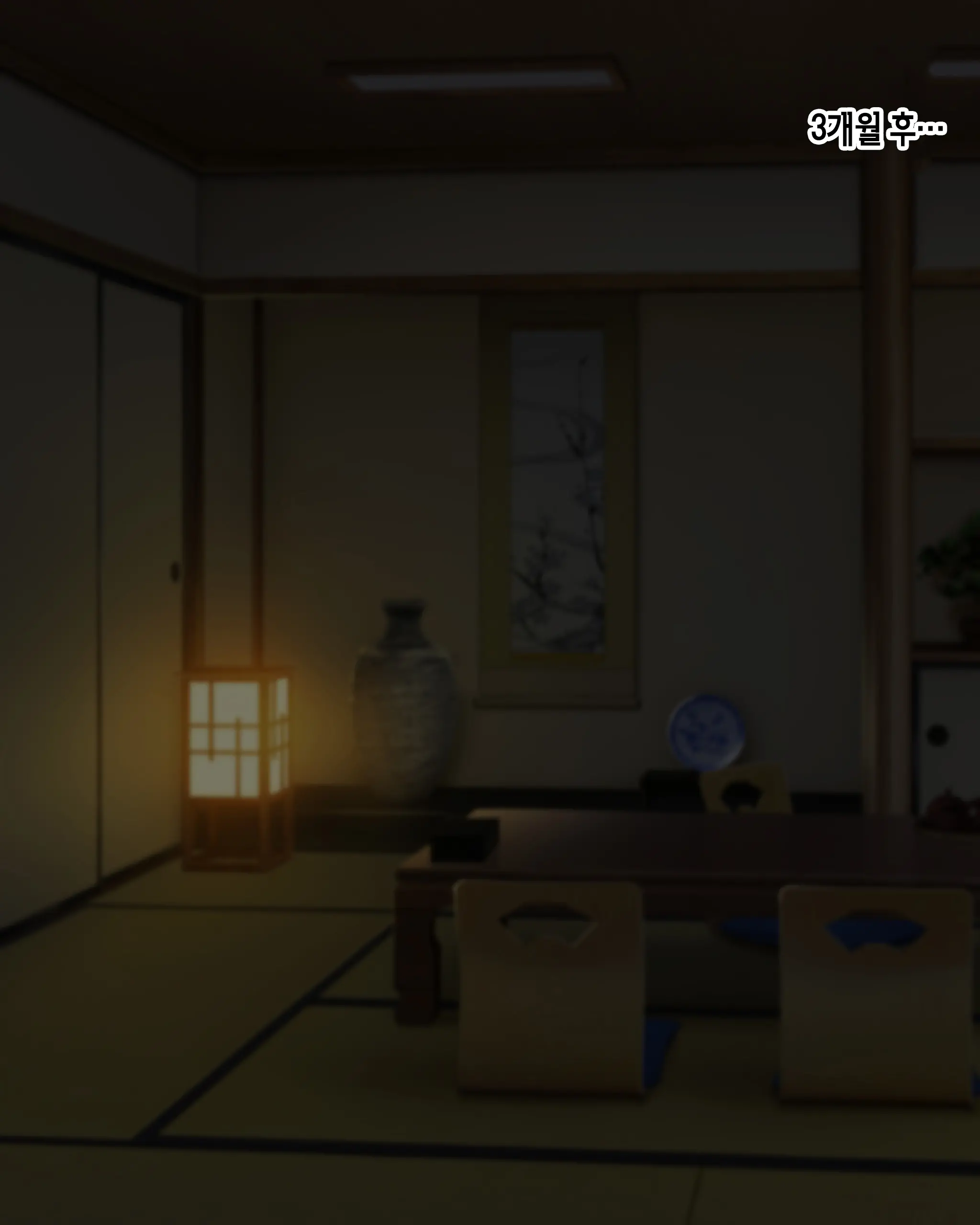 Mura No Fuushuu De Ryousaikenbo Na Bakunyuu Haha Ni Tanetsuke Sex Shimakuru Koto Ni Natta Boku | 마을 풍습으로 현모양처 폭유 엄마에게 마구잡이로 씨 뿌리기 섹스하게 된 나